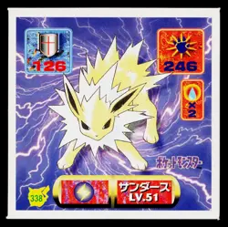 Jolteon 1996-1997 Amada Hyper Sticker Pokemon Japanese Near Mint - Image 1