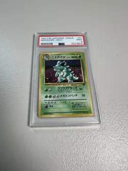 1997 Pokemon Japanese Jungle Nidoqueen Holo #31 PSA Mint 9 - Image 1