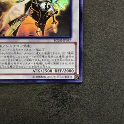 NM Enlightenment Paladin BOSH-JP047 Ghost Rare YuGiOh 700 - Image 5