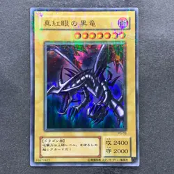 NM Red-Eyes Black Dragon PG-09 Ultra Parallel Rare YuGiOh 1610 - Image 1
