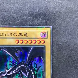 NM Red-Eyes Black Dragon PG-09 Ultra Parallel Rare YuGiOh 1610 - Image 3