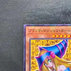 NM Dark Magician Girl CCC2-JP001 Normal Parallel Rare Coco's x YuGiOh 990 - Image 2