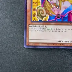 NM Dark Magician Girl CCC2-JP001 Normal Parallel Rare Coco's x YuGiOh 990 - Image 4