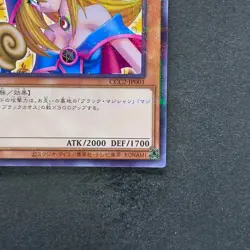 NM Dark Magician Girl CCC2-JP001 Normal Parallel Rare Coco's x YuGiOh 990 - Image 5