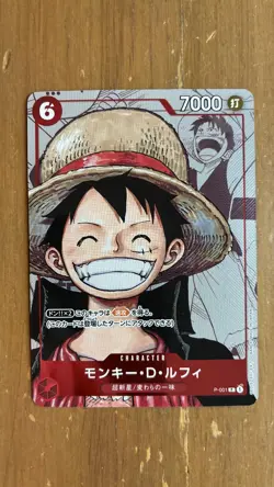 One Piece Monkey D. Luffy P-001 Parallel Promo Japanese 25th Anniversary⚓📈 - Image 1