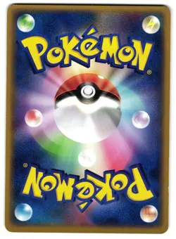 MUDKIP 021/075 - LP - MIRACLE CRYSTAL JAPANESE POKEMON CARD - Image 2