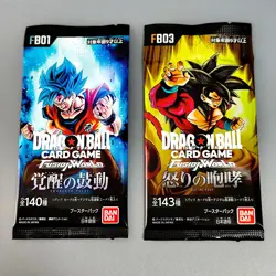 Japanese Dragon Ball Super Card Game Fusion World FB03 Raging Roar etc. 2Packs - Image 1
