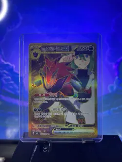 N's Zoroark ex UR 131/100 SV9 Battle Partners - Pokemon Card Korean - Image 1