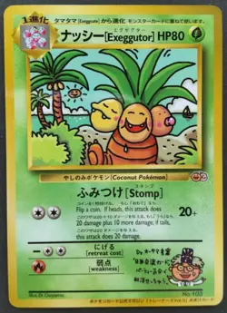 Exeggutor Pokemon Card Japanese Game Nintendo Rare No.103 Trainer Magazine Vol.3 - Image 1