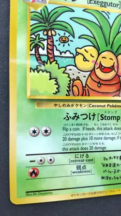 Exeggutor Pokemon Card Japanese Game Nintendo Rare No.103 Trainer Magazine Vol.3 - Image 3