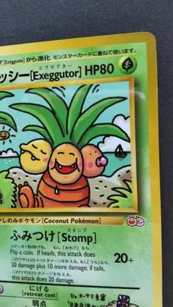 Exeggutor Pokemon Card Japanese Game Nintendo Rare No.103 Trainer Magazine Vol.3 - Image 5