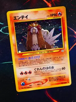 LP JAPANESE Pokemon ENTEI Card NEO REVELATION/AWAKENED Set#244 HOLO RARE Bleed#1 - Image 1