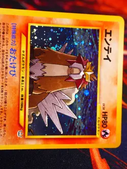 LP JAPANESE Pokemon ENTEI Card NEO REVELATION/AWAKENED Set#244 HOLO RARE Bleed#1 - Image 2