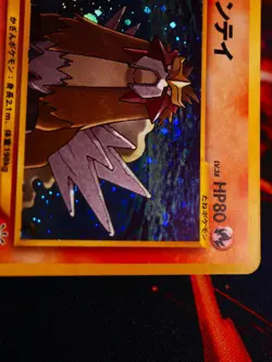 LP JAPANESE Pokemon ENTEI Card NEO REVELATION/AWAKENED Set#244 HOLO RARE Bleed#1 - Image 3