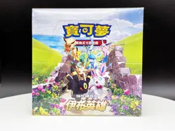 New Sealed Pokemon Card S6a Eevee Heroes Chinese Boosters Sword Shield TCG PTCG - Image 1