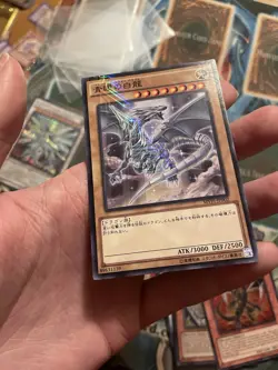 Blue-eyes White Dragon MVP1-JP002 KC Rare Promo Yu-Gi-Oh! Card Japanese - Image 1