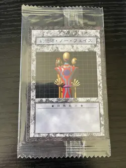 Yugioh! Dungeon Dice Monsters DDM Japanese Illusionist Faceless Mage Sealed Card - Image 1