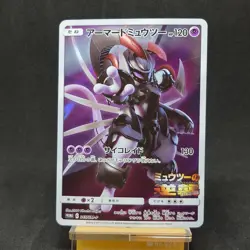 Armored Mewtwo 365/SM-P Promo Japanese Holo Rare Pokemon Card TCG - Image 1