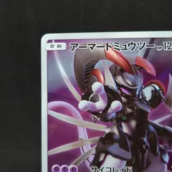 Armored Mewtwo 365/SM-P Promo Japanese Holo Rare Pokemon Card TCG - Image 2