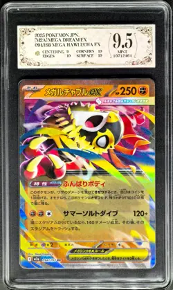 2025 Pokemon Cards JPN. Mega Hawlucha EX 094/193 RR PCG 9.5 (SAME AS PSA 9) - Image 1