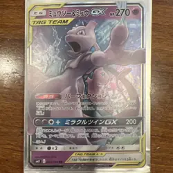 Small Pokemon Lot With Rare Cards!!! - Image 5