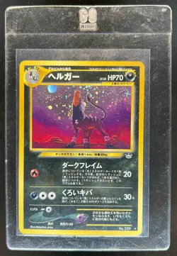 2000 Pokemon Neo 3 Awakening Legends Houndoom Holo #229 - Image 1