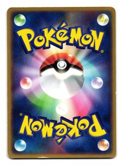 TREECKO 001/015 GRASS QUICK DECK JAPANESE POKEMON TCG - Image 2