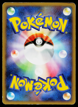 STUNKY 063/092 STORMFRONT JAPANESE POKEMON TCG - Image 2