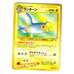 LANTURN NEO REVELATION JAPANESE POKEMON TCG - Image 1