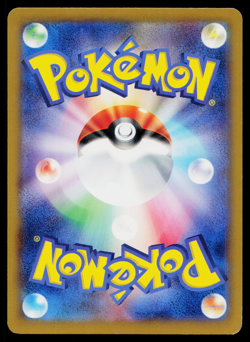 PANSEAR 010/060 COLLECTION Y JAPANESE POKEMON TCG - Image 2