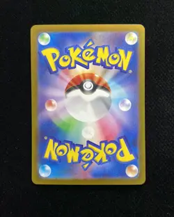 2024 Pokemon TCG JPN S&V Hydreigon ex H SV8 124/106 SR Super Rare Holo -JA75 - Image 2