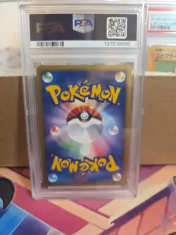 2002 Japanese Pokemon Pikachu McDonald's promo #010 PSA 10 - Image 2