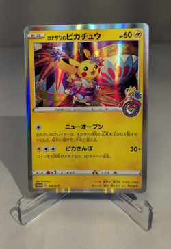 Pokemon Kanazawa's Pikachu Holo 144/S-P Pokemon Center Promo Japanese - Image 1