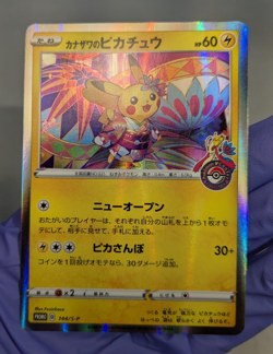 Pokemon Kanazawa's Pikachu Holo 144/S-P Pokemon Center Promo Japanese - Image 3