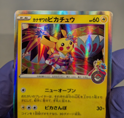 Pokemon Kanazawa's Pikachu Holo 144/S-P Pokemon Center Promo Japanese - Image 5