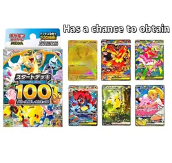 [QUICK] Pokemon MEGA Start Deck 100 Battle Collection Sealed Case (10 BOX) JP - Image 2