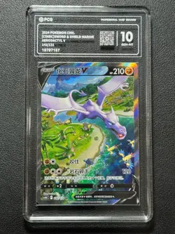 Pokemon PCG10 AERODACTYL V cs6bC 142/131 SR 2024 Chinese - Image 1