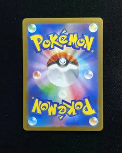 2025 Pokemon TCG JPN White Flare SV11W #164/086 SR Bouffalant ex -JA75 - Image 2