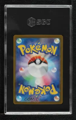 Eevee Japanese Master Ball Foil Pokemon SV8a: Terastal Fest ex SGC 9.5 Mint+ - Image 2