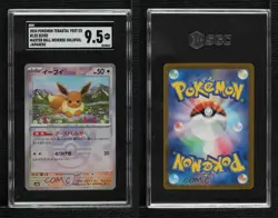 Eevee Japanese Master Ball Foil Pokemon SV8a: Terastal Fest ex SGC 9.5 Mint+ - Image 3