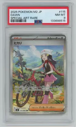 2025 Pokemon M2 Inferno Dawn Special Art Rare #115 114/080 SAR Japanese PSA 8 - Image 1