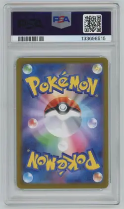 2025 Pokemon M2 Inferno Dawn Special Art Rare #115 114/080 SAR Japanese PSA 8 - Image 2