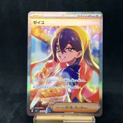 Carmine 130/101 Sv6 Transformation Mask Holo Pokemon Caed Japanese TCG Exc - Image 1