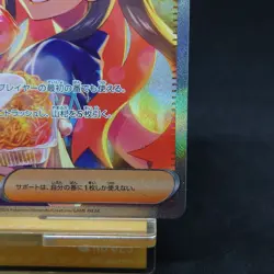 Carmine 130/101 Sv6 Transformation Mask Holo Pokemon Caed Japanese TCG Exc - Image 5