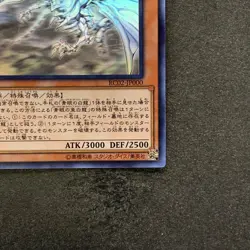 NM Blue-Eyes Alternative White Dragon RC02-JP000 Ghost Rare YuGiOh 3280 - Image 5