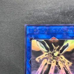 NM Topologic Trisbaena FLOD-JP036 Ghost Rare YuGiOh 810 - Image 2