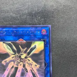 NM Topologic Trisbaena FLOD-JP036 Ghost Rare YuGiOh 810 - Image 3