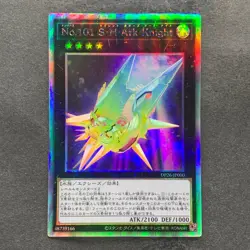 NM Number 101: Silent Honor ARK DP26-JP000 Holographic Rare YuGiOh 570 - Image 1