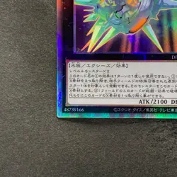 NM Number 101: Silent Honor ARK DP26-JP000 Holographic Rare YuGiOh 570 - Image 4