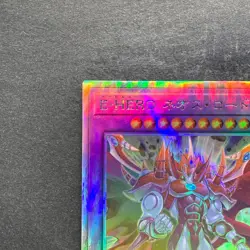 NM Evil HERO Neos Lord SUDA-JP031 Holographic Rare YuGiOh 490 - Image 2